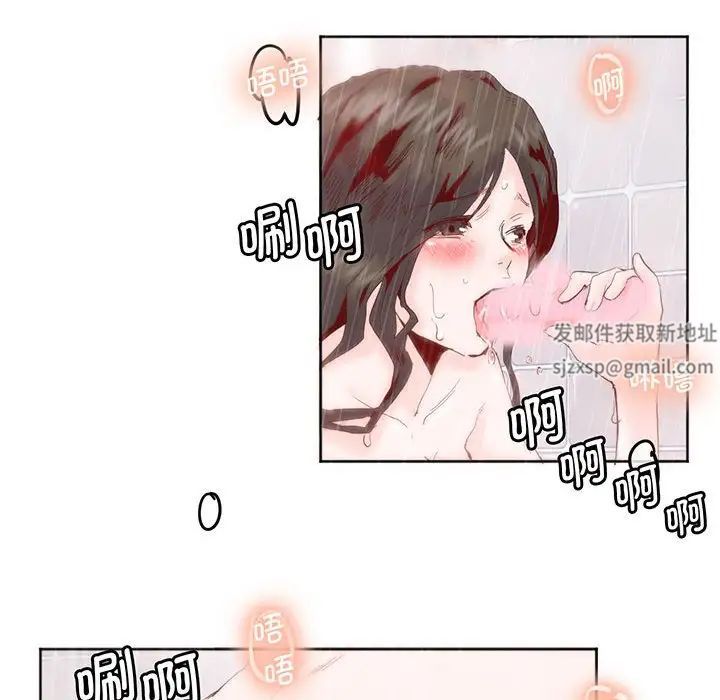 莫名被调教的滋味第14话