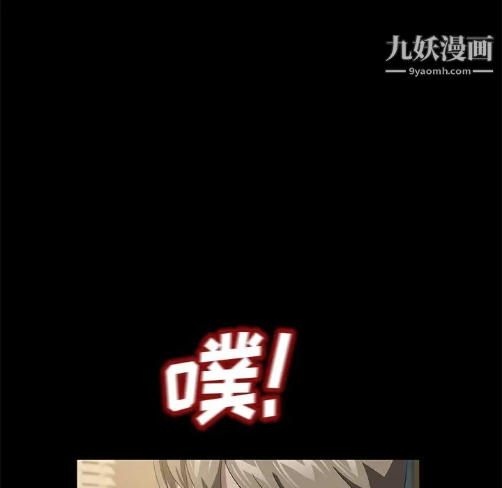 卖身契约第49话