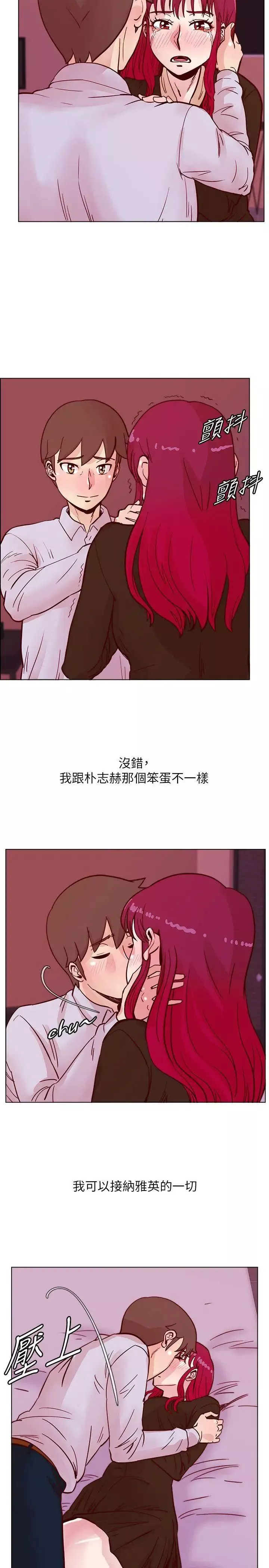 荒淫同學會第45話-被原諒的謊言