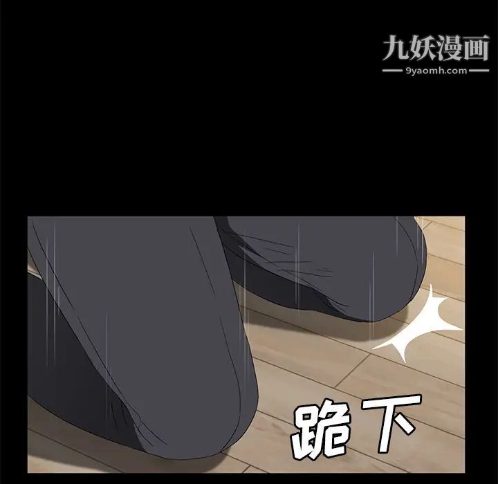 卖身契约第49话