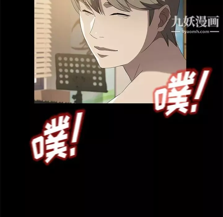 卖身契约-第49话 - 图片 89