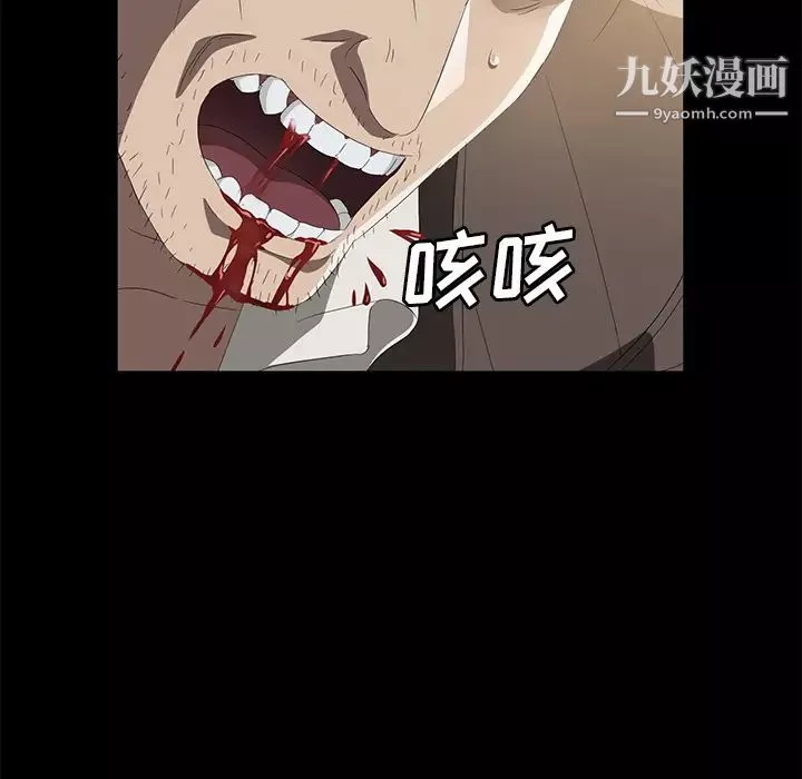 賣身契約第49話