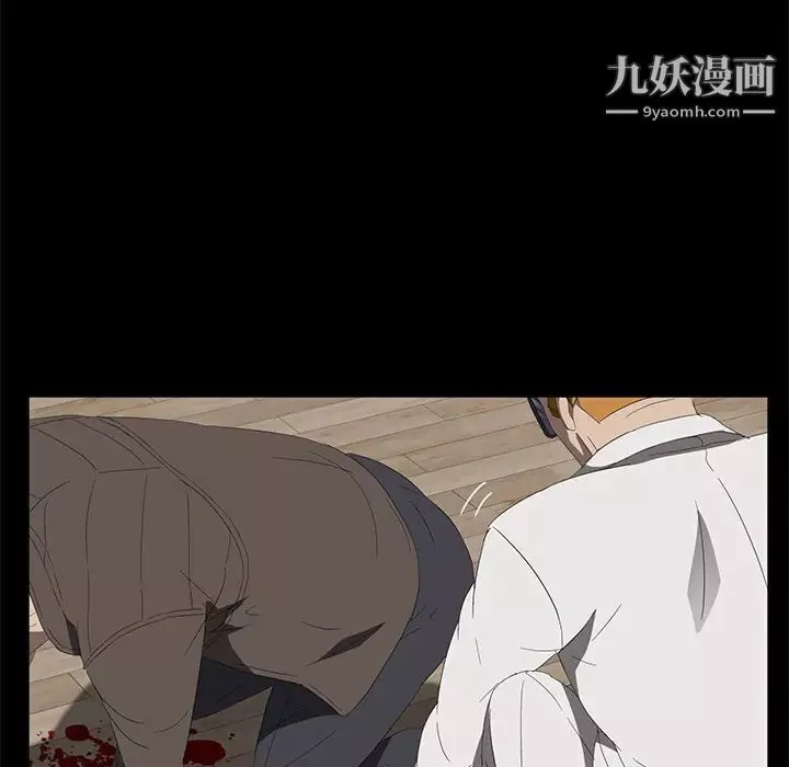 賣身契約第49話