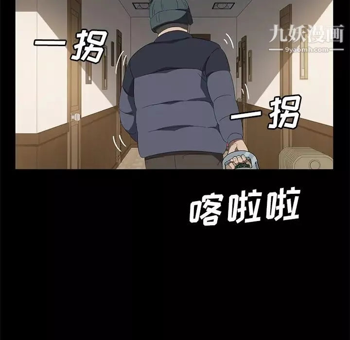 賣身契約第49話