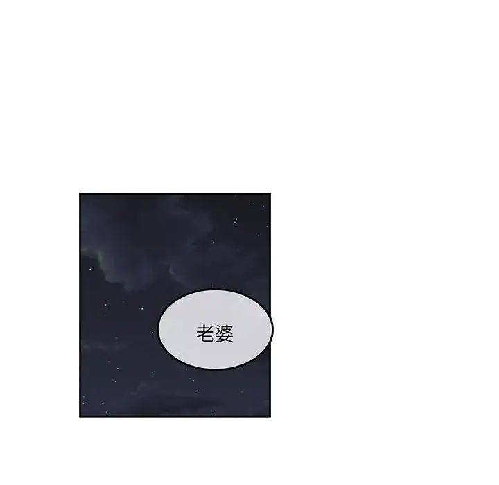 莫名被调教的滋味第15话