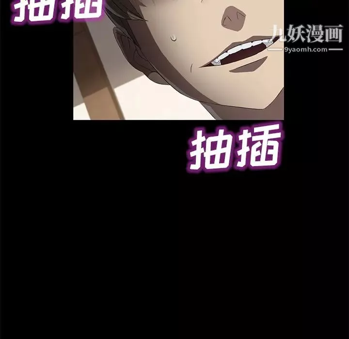 賣身契約第49話