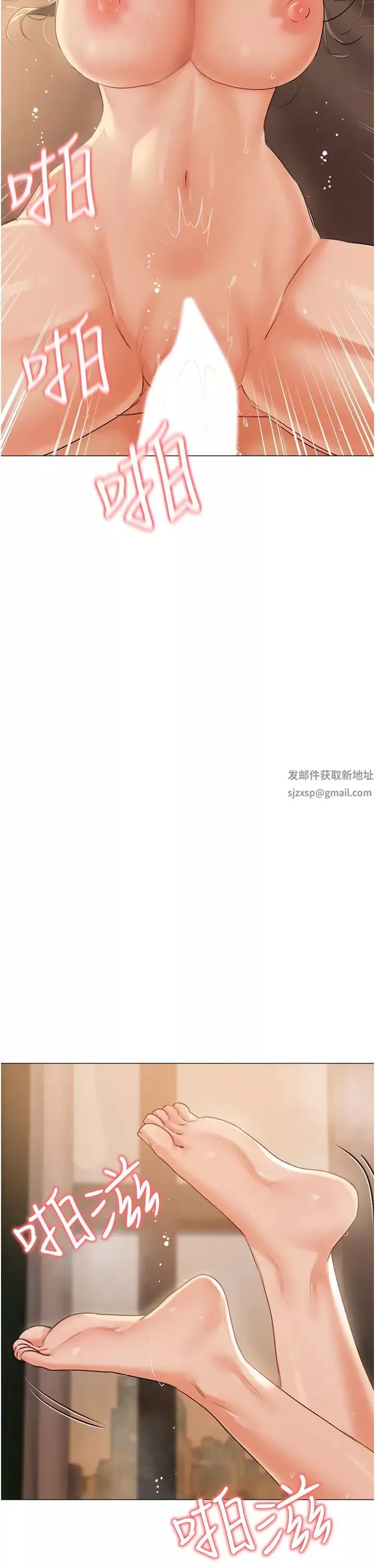 私宅女主人-第57话-游艇上的比基尼辣妹 - 图片 16
