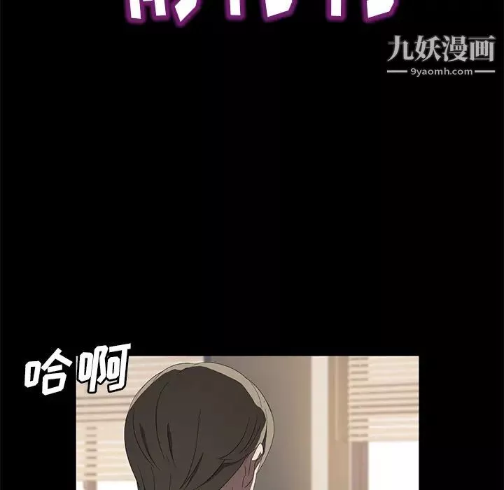 賣身契約第49話