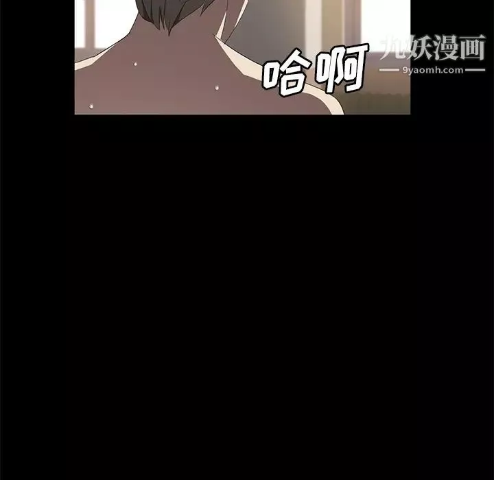 賣身契約第49話