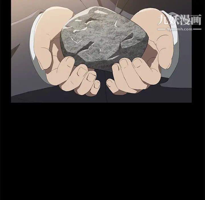 卖身契约第49话