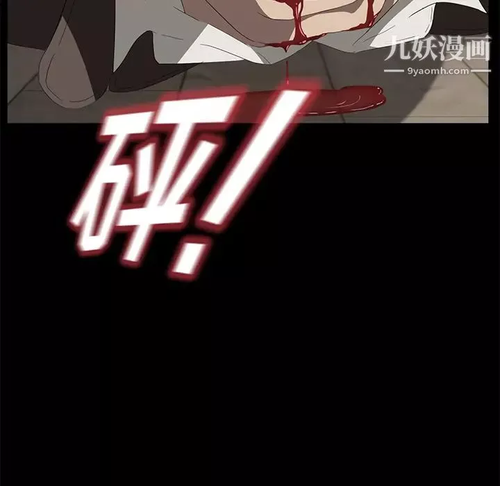 賣身契約第49話