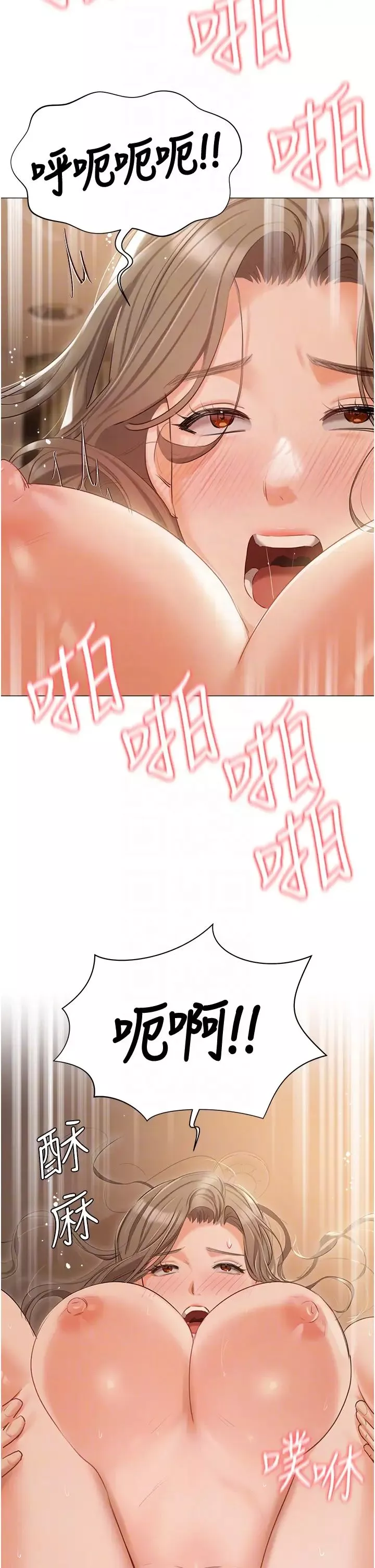 私宅女主人第57話-遊艇上的比基尼辣妹