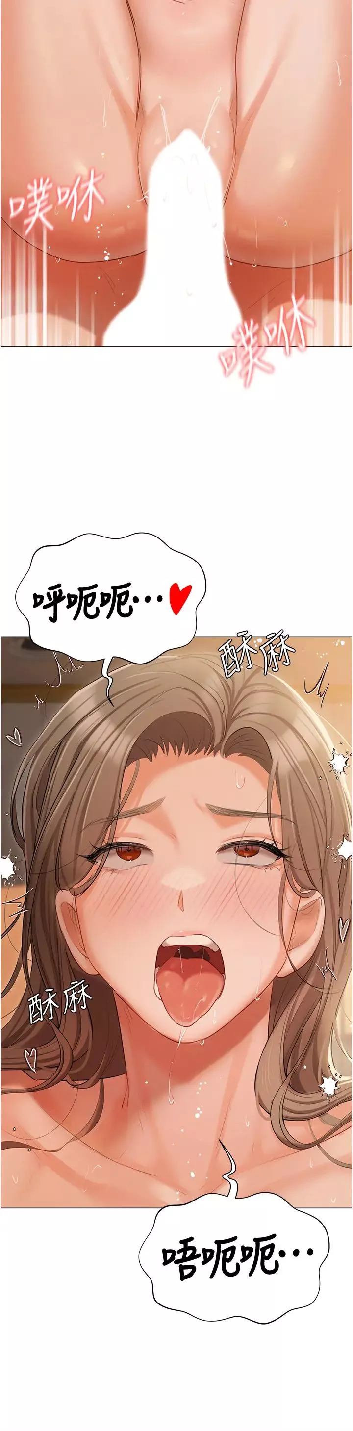 私宅女主人第57話-遊艇上的比基尼辣妹
