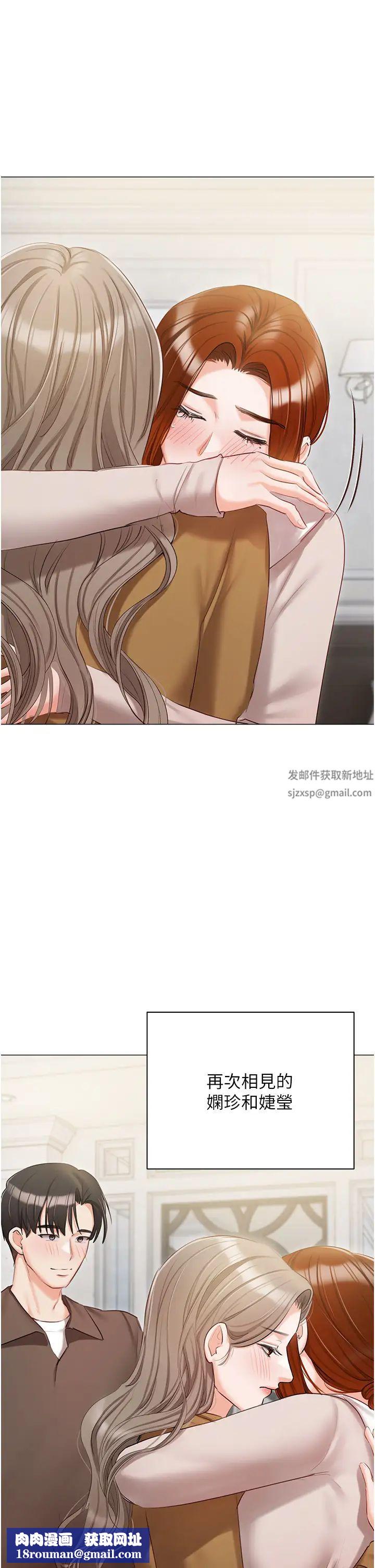 私宅女主人第57话-游艇上的比基尼辣妹