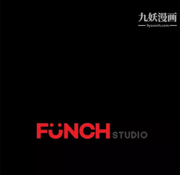 賣身契約第49話