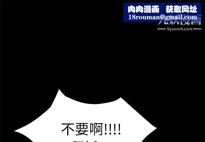 卖身契约最终话