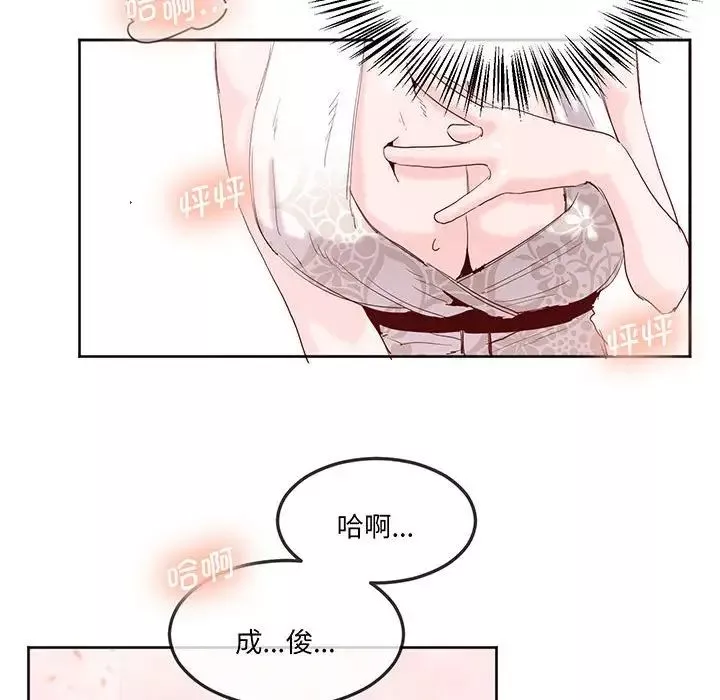 莫名被调教的滋味-第15话 - 图片 32