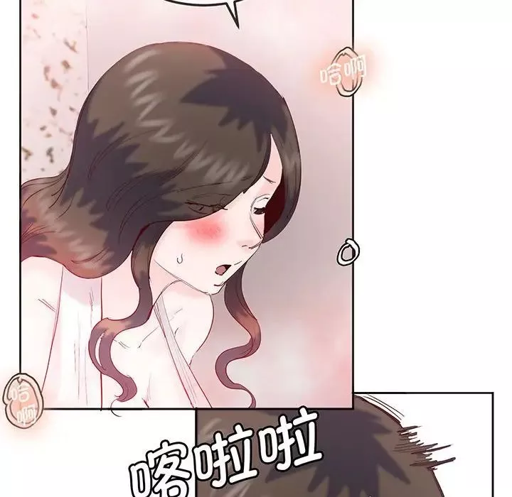 莫名被调教的滋味-第15话 - 图片 33