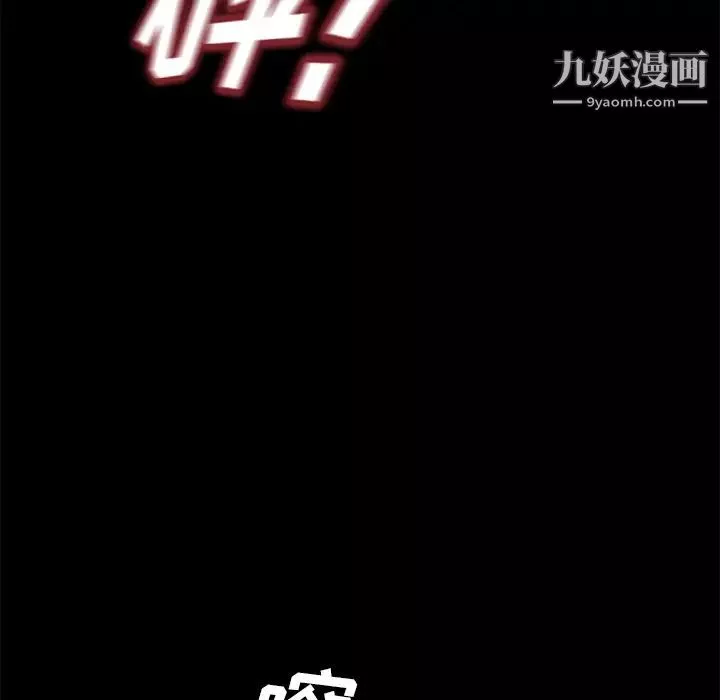 賣身契約最終話