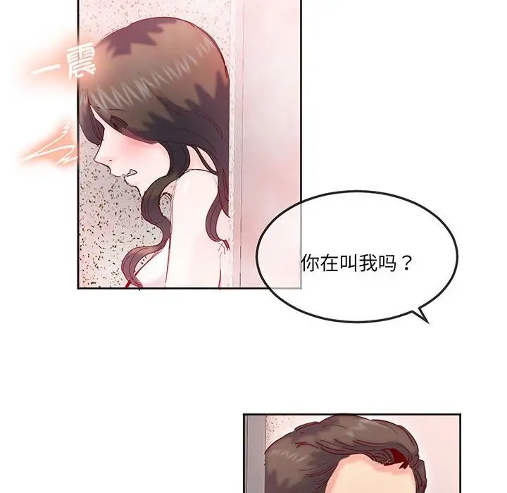 莫名被调教的滋味第15话