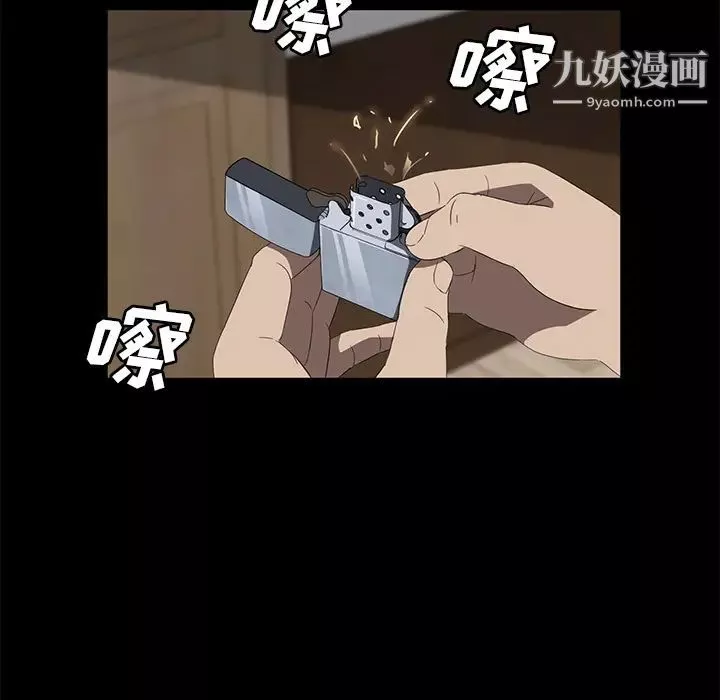 賣身契約最終話
