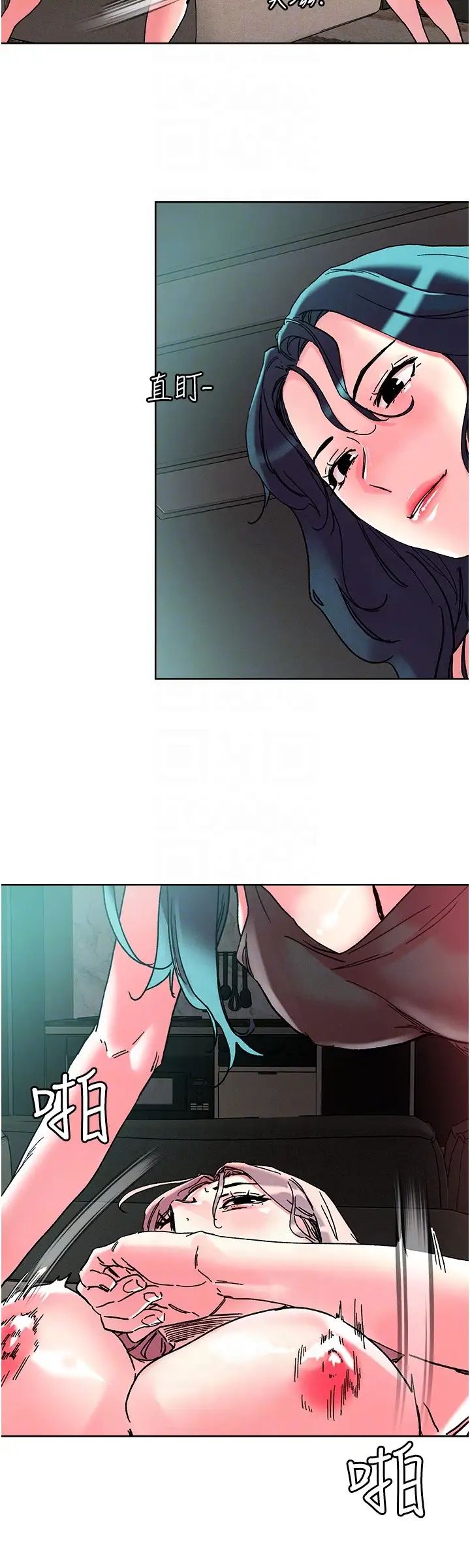 把妹鬼達人第113話-女人才懂怎麼上女人