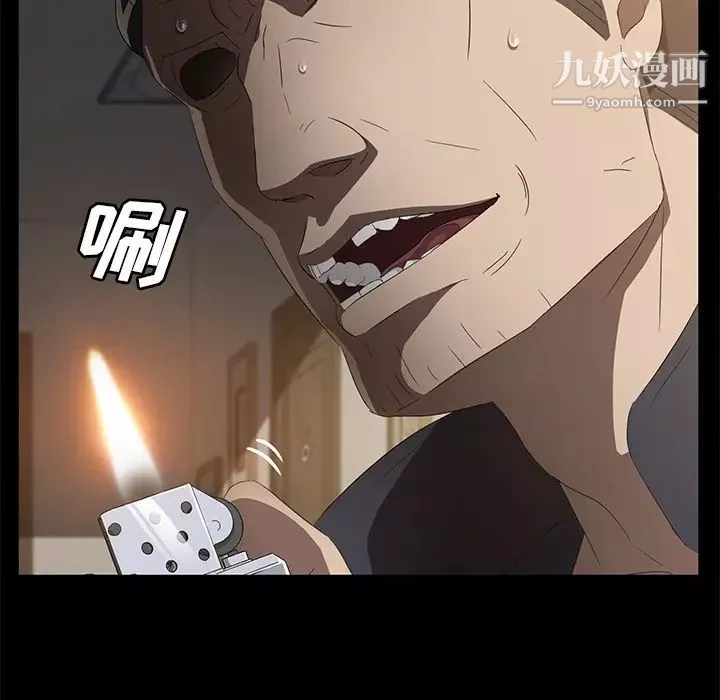 卖身契约-最终话 - 图片 10
