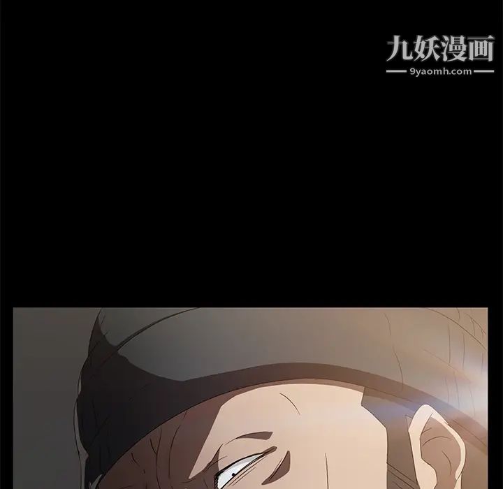 賣身契約最終話