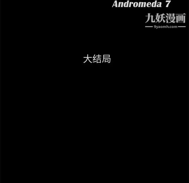 賣身契約最終話