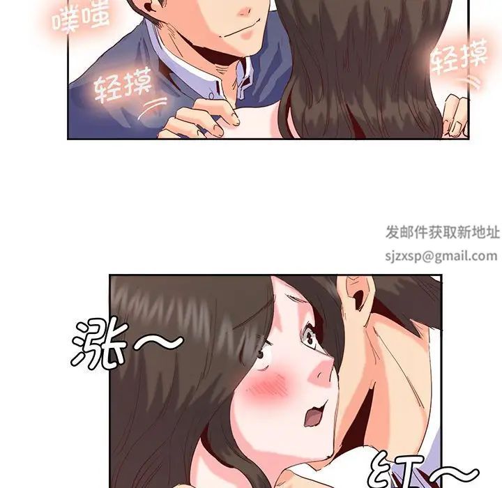 莫名被调教的滋味第15话