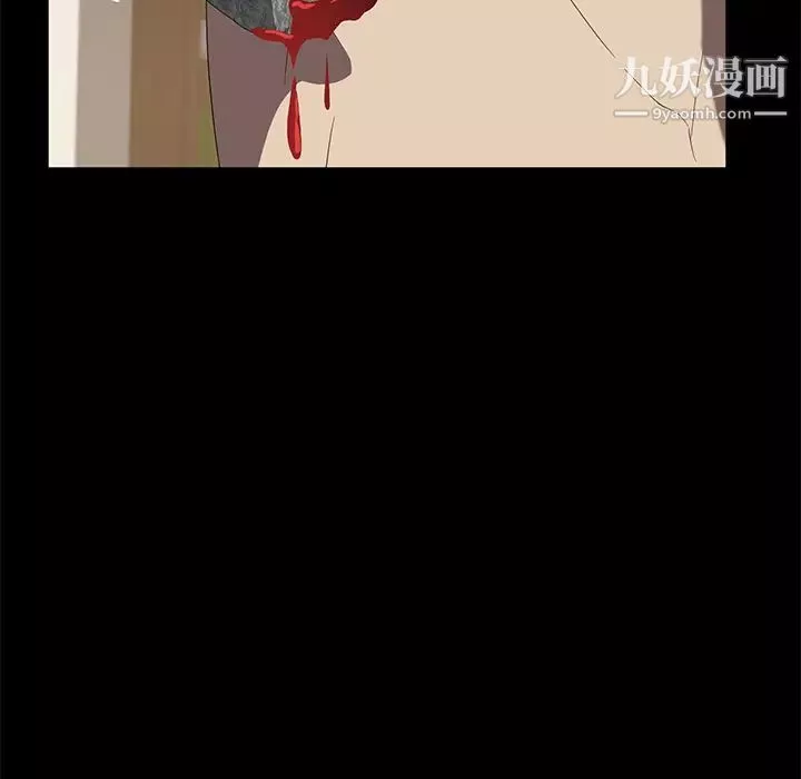 卖身契约-最终话 - 图片 17