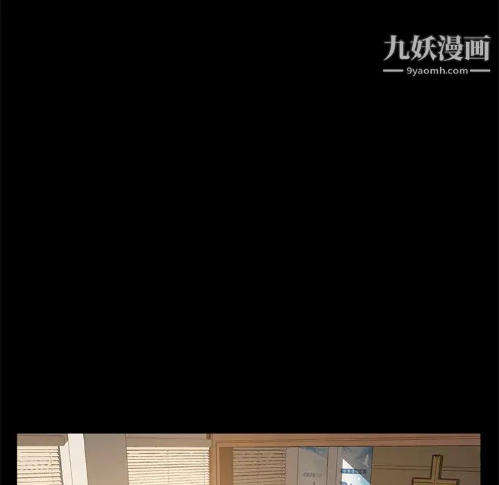 賣身契約最終話