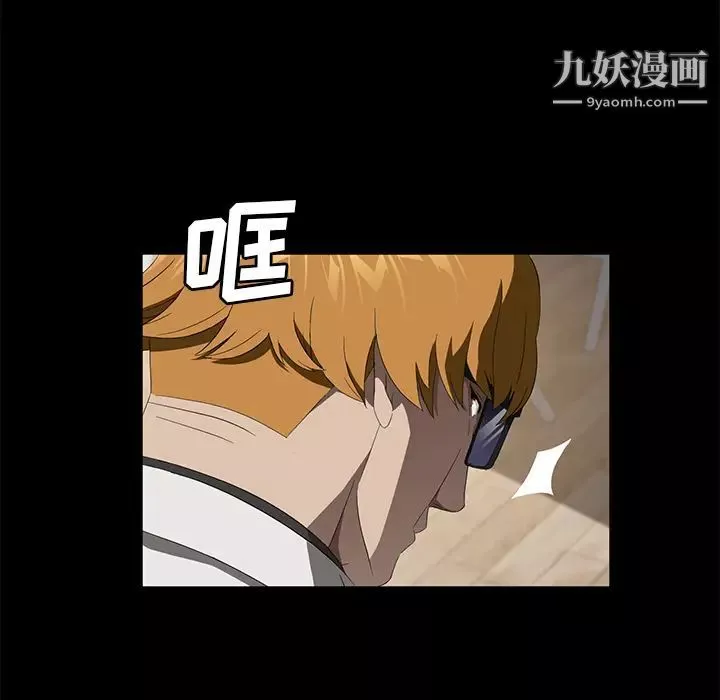 賣身契約最終話