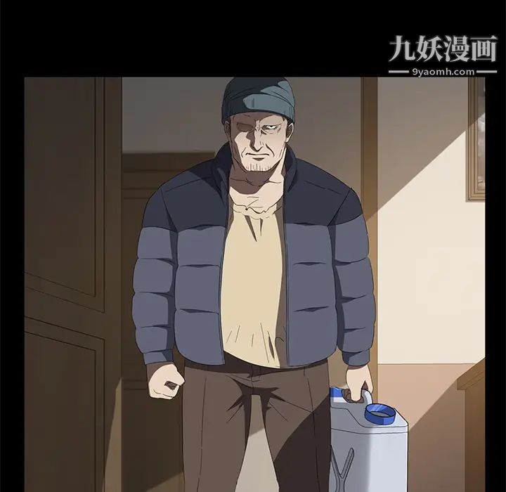 卖身契约最终话