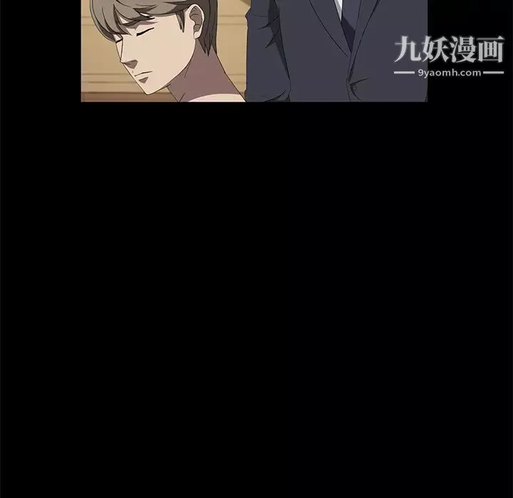 賣身契約最終話
