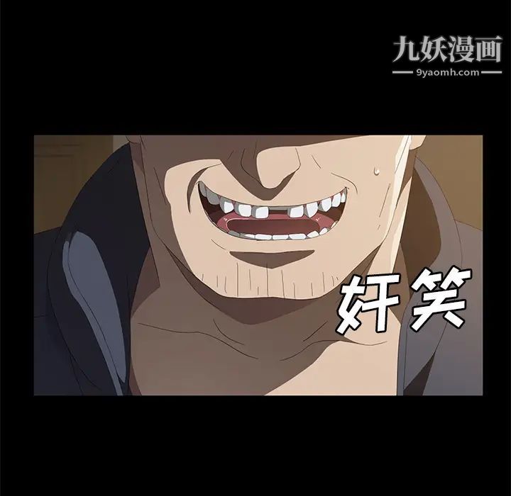 賣身契約最終話