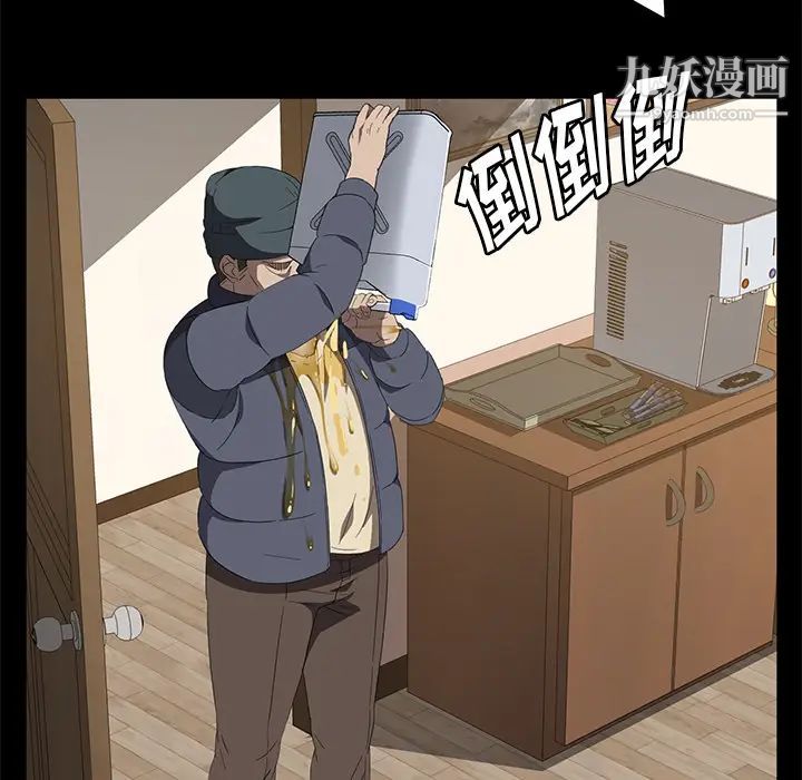 卖身契约最终话