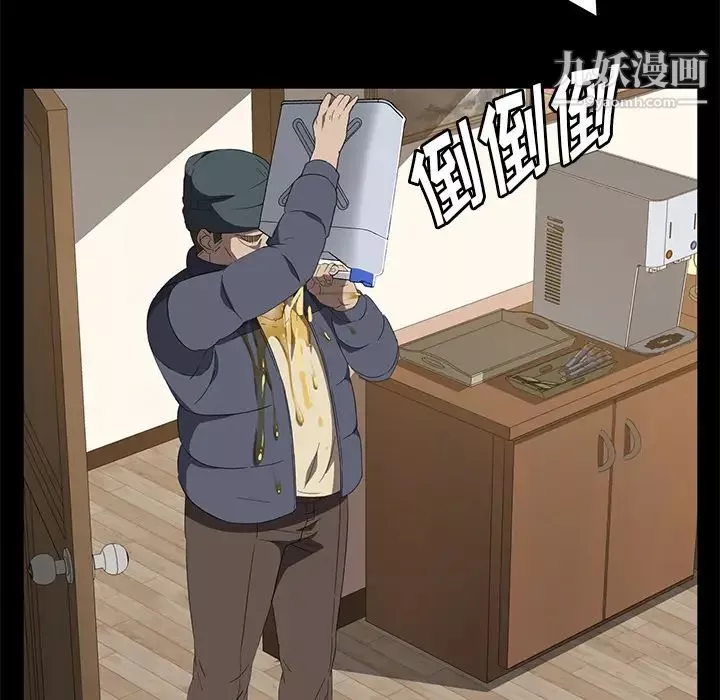 賣身契約最終話