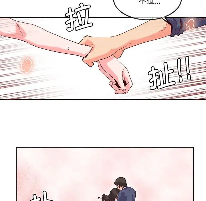 莫名被调教的滋味第15话