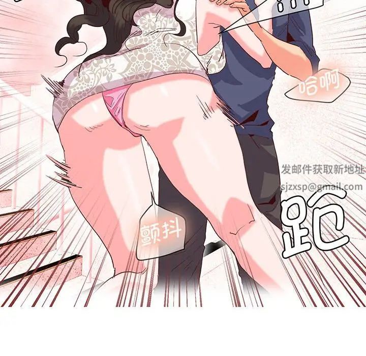 莫名被调教的滋味第15話