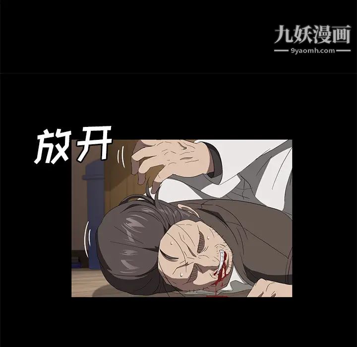 賣身契約最終話