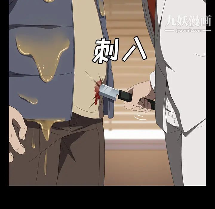 賣身契約最終話