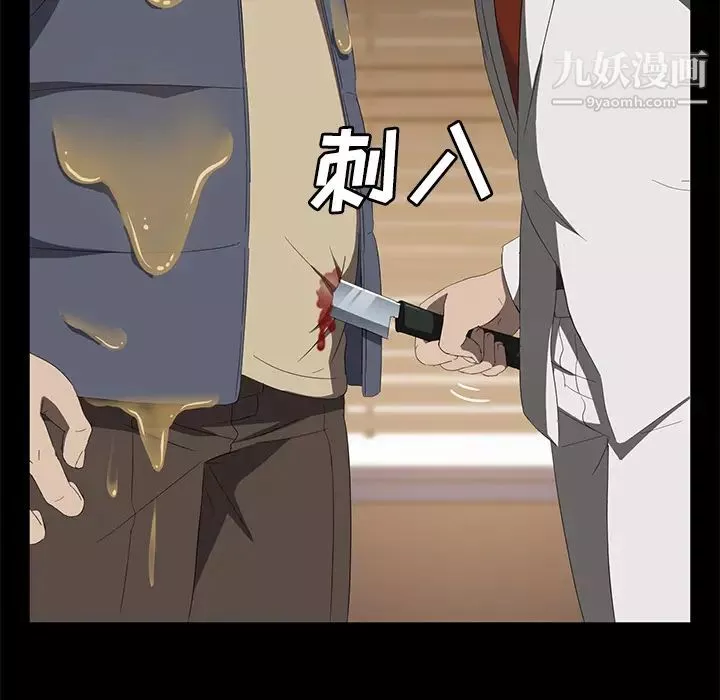 賣身契約最終話