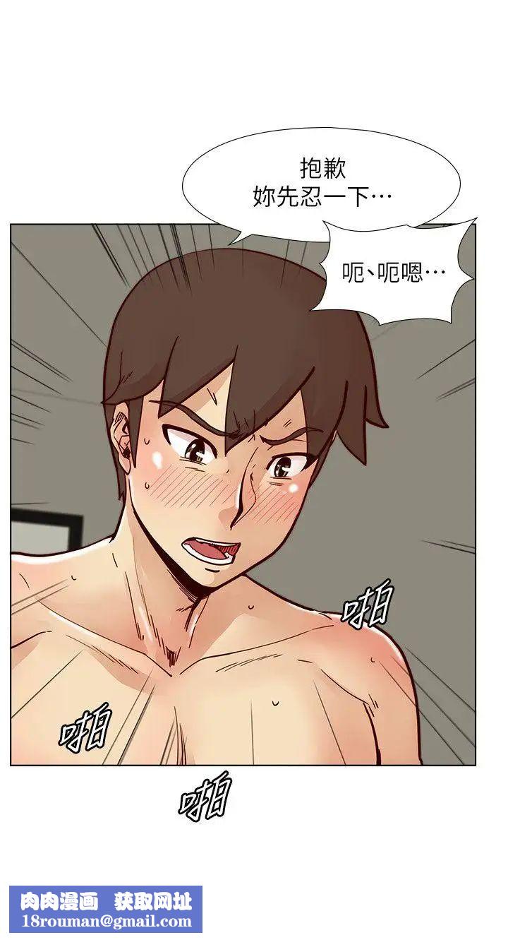 荒淫同学会第47话-传到隔壁的呻吟声