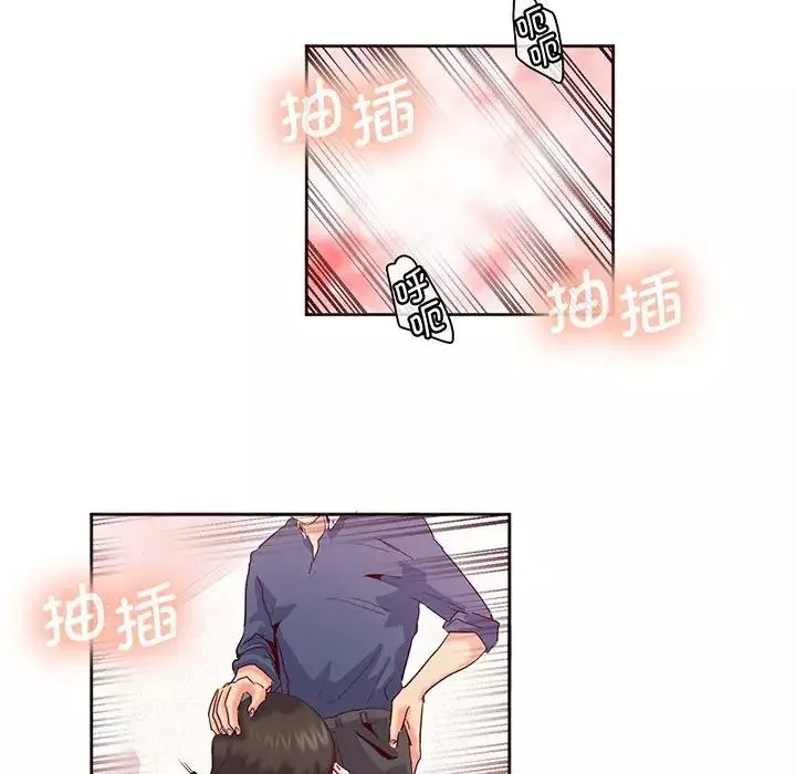 莫名被调教的滋味-第15话 - 图片 72