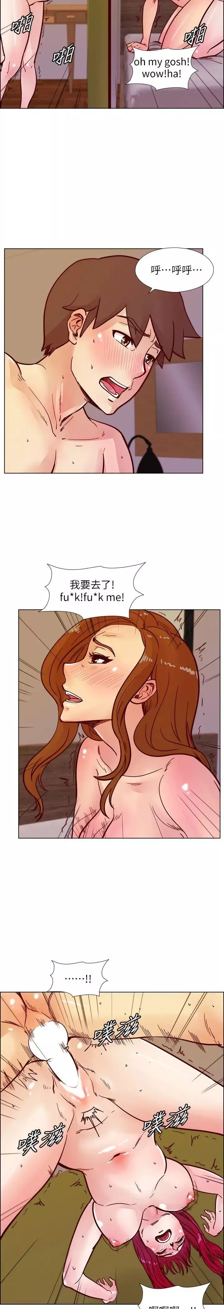 荒淫同学会-第47话-传到隔壁的呻吟声 - 图片 19