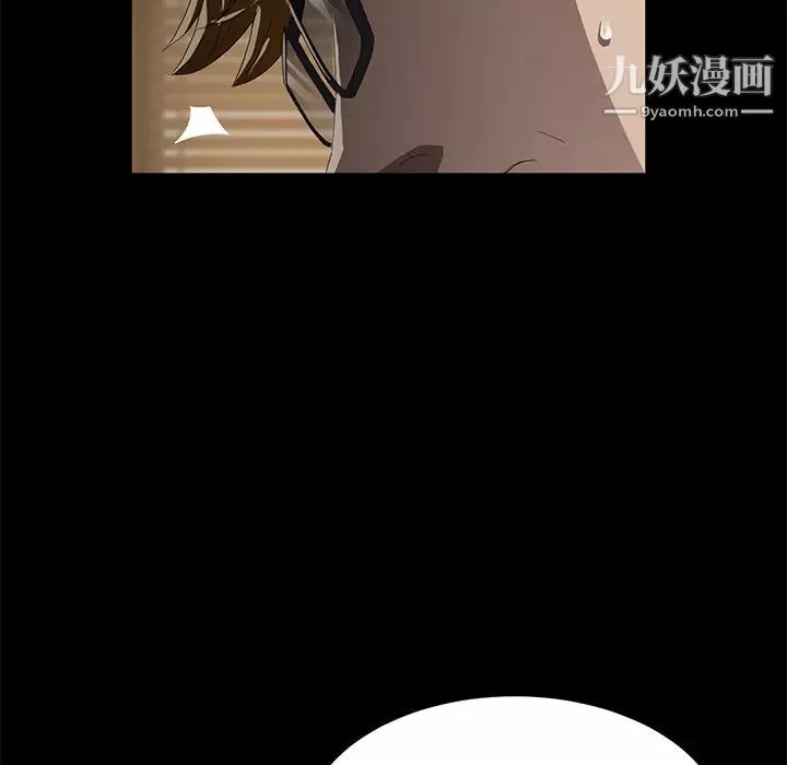 賣身契約最終話