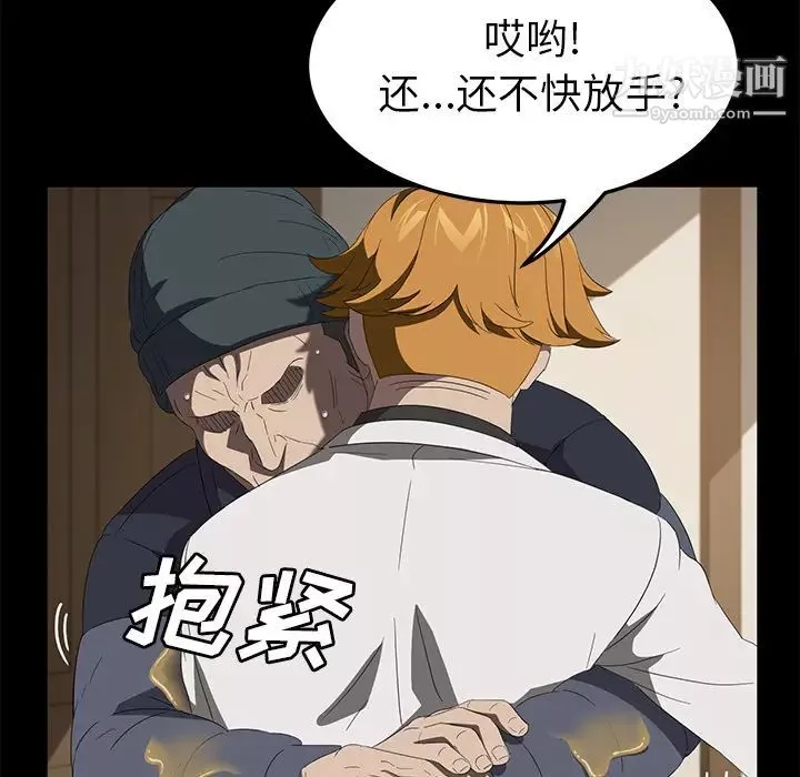 賣身契約最終話