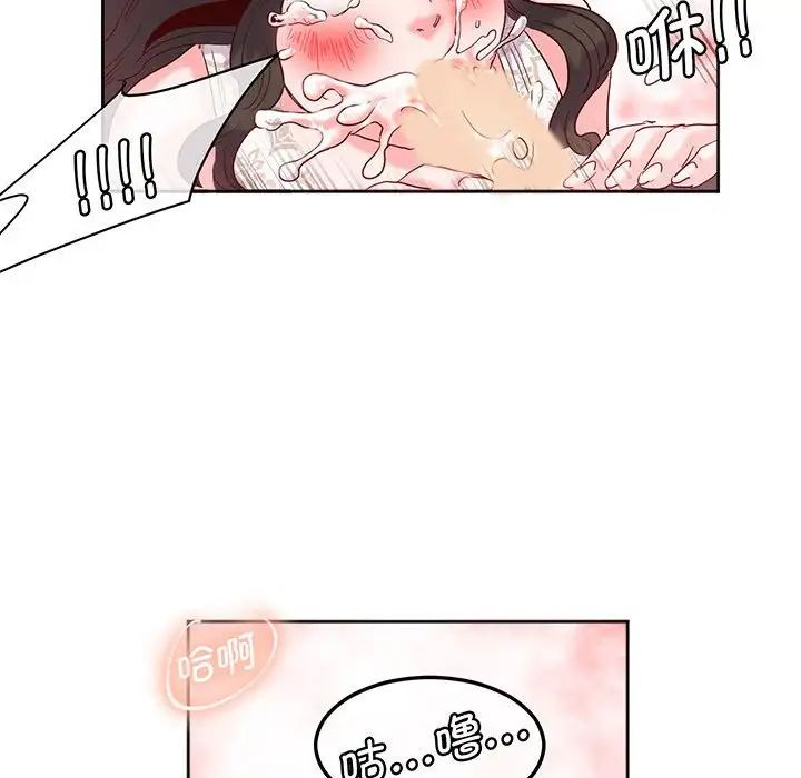 莫名被调教的滋味第15话