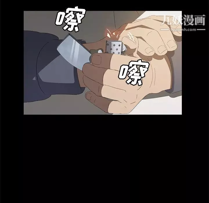 卖身契约-最终话 - 图片 44